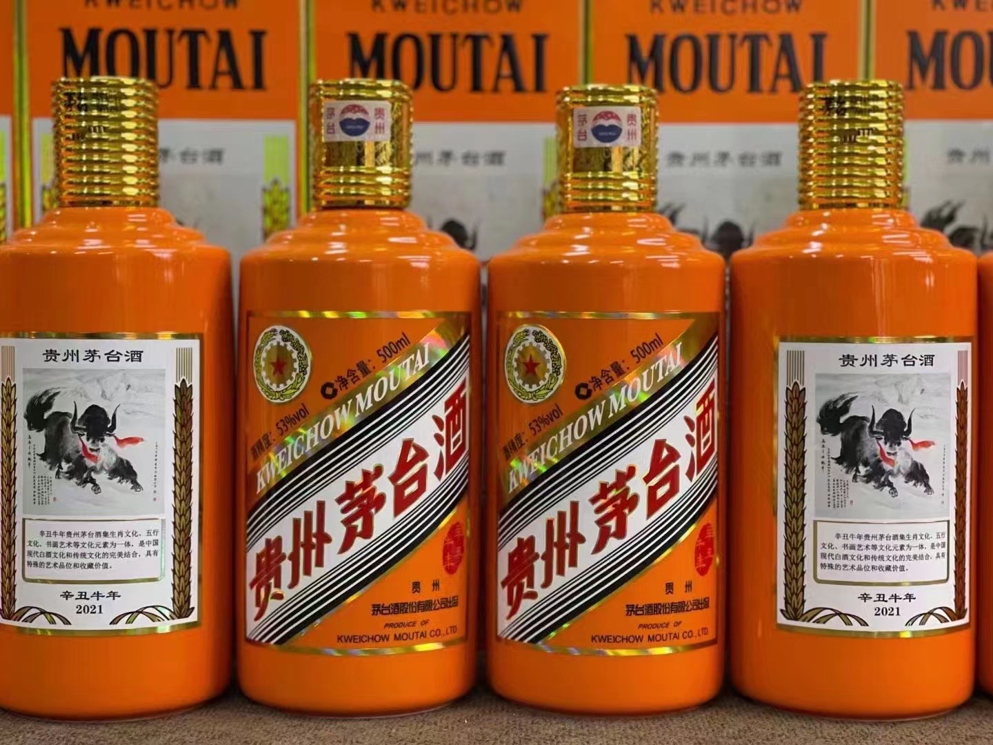 潮阳德州齐河回收50年陈年茅台酒价格哪里回收(附近上门回收茅台酒）?